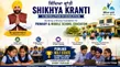 Punjab Tops School Education Rankings Bhagwant Mann Govt Credits Shikhya Kranti Drive 8084135.html