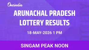 Arunachal Pradesh Singam Peak Noon Winners 18 May: Complete Results And Prize Distribution