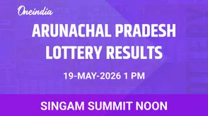 Arunachal Pradesh, Singam Summit Noon, Winners, 19 May: First Prize 26,03,000