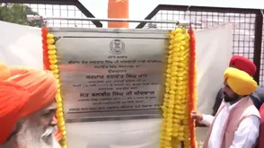 Punjab Gets New Astroturf Hockey Facility As Bhagwant Mann Pushes Village Sports Infrastructure