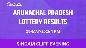 Arunachal Pradesh Singam Cliff Evening Winners May 28: First Prize Of ₹26,03,000 Awarded