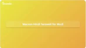 Macron Modi farewell video in Hindi highlights France India friendship after Nice, Evian, and Paris visit