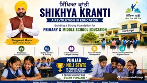 Punjab Tops School Education Rankings, Bhagwant Mann Govt Credits ‘Shikhya Kranti’ Drive