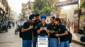 PSEB 10th Result 2026 Today at 12:30 PM; Check Punjab Board Scores on pseb.ac.in