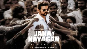 Jana Nayagan Release Date: Is Vijay's Film Really Hitting Screens On May 8?