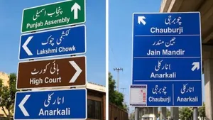 From Babri Masjid Chowk To Jain Mandir, Rehman Gali To Ram Gali: Why Lahore Is Renaming Its Streets