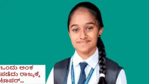 Karnataka SSLC Topper 2026 Changed After Revaluation; Anagha Scores Perfect 625/625