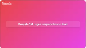 Punjab rural development: CM Bhagwant Mann urges sarpanches to lead village progress