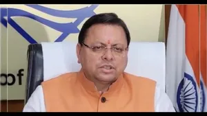 Uttarakhand News: Dhami Government Takes Major Action in Haridwar Land Purchase Scam, Recommends Dismissal of Former Municipal Commissioner