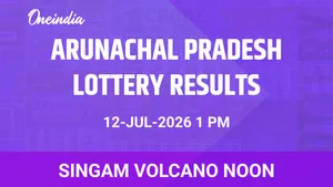 Arunachal Pradesh Singam Volcano Noon Winners 12 July: 1st Prize 26,03,000 And Prize Details