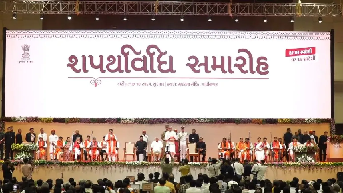 Gujarat new cabinet : ભૂપેન્દ્ર પટેલના નવા મંત્રીમંડળમાં કયા વિસ્તારના  કેટલા મંત્રી? જુઓ લિસ્ટ | Gujarat New Cabinet Minister List: Regional  Balance and Full Details of Bhupendra Patel's ...