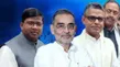 Bihar Politics Upendra Kushwaha Rlm Party Split 3 Mlas Madhav Anand Rameshwar Mahto Alok Singh 1457530.html