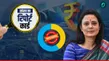 Mp Report Card Mahua Moitra Pass Or Fail As Saansad Performance Mplads Exposed Know Net Worth News 1468100.html