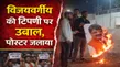 Kailash Vijayvargiya Remark Row Umang Singhar Supporters Protest Bhopal 1500719.html