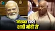 Parliament Session Mohabbat Humare Sath Shaadi Pm Narendra Modi Se Kharge Dig Deve Gowd Hindi 1521909.html