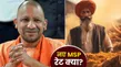 Uttar Pradesh New Msp Rates List 2026 27 Cm Yogi Adityanath Gift To Farmers Rabi Crops Details News 1531601.html