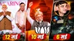 Assam Cm Himanta Biswa Oath Ceremony Armed Suspect Arrested Amid Pm Modi Suvendu Adhikari Presence 1561415.html