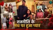 Union Education Minister Dharmendra Pradhan Love Story Who Is His Wife Mridula Thakur In Hindi 1561421.html