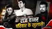Raj Babbar Family Drama Arya Babbar Reveals Stepmother Smita Patil Secrets Brother Prateik Stance 1569237.html