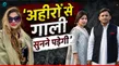 Aditi Yadav Row Roli Tiwari Mishra Questions Sp Who Is Akhilesh Associate Manoranjan Yadav Hindi 1590011.html