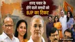 Maharashtra Mlc Election 2026 Bjp Ticket Supriya Sule Soon In Laws Arun Lakhani Profile Hindi 1577117.html
