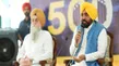 Major Anti Drug Campaign In Punjab Cm Bhagwant Mann Dedicates Modern Gyms In 500 Villages 1597701.html
