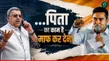 Tmc Power Struggle Kalyan Banerjee Extends Olive Branch To Abhishek Banerjee Said He Is Like My Son 014 1586095.html