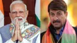 Manoj Tiwari New Song Sapna Hai Yahi Modi Ka Released Shows Pm Narendra Modi 12 Year Journey 1585743.html