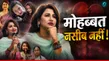 We Votes Mamata Banerjee Cannot Stay Together Rebel Rachna Banerjee Love Story Hindi 1588381.html
