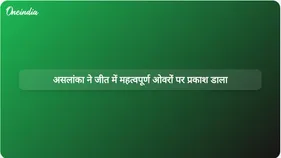 श्रीलंका के चरिथ असलांका ने बांग्लादेश पर एशिया कप जीत का श्रेय पहले दो ओवरों को दिया