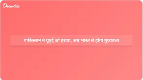 पाकिस्तान ने यूएई पर 41 रन से जीत दर्ज की, एशिया कप में भारत से मुकाबला तय