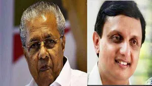 केरल विधानसभा में पहली बार दिखेगा अनोखा नजारा, सीएम ससुर के साथ विधानसभा में बैठेंगे दामाद