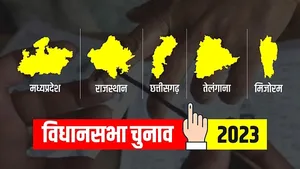 विधानसभा चुनाव रिजल्ट 2023:  5 राज्यों के नतीजे सबसे पहले देखें डेलीहंट पर, जानिए कब, कहां कैसे?