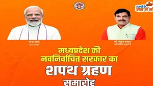 Today in Politics: छत्तीसगढ़-मध्य प्रदेश में आज शपथ ग्रहण समारोह, पीएम मोदी भी लेंगे हिस्सा