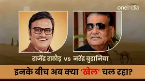 Taranagar: क्‍या राजेंद्र राठौड़ को हराना नरेंद्र बुडानिया के लिए बना 'आफत'? घर छोड़ने की नौबत तक आ रही