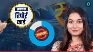 MP Report Card: 2024 से सांसद की कुर्सी पर बैठीं Shambhavi Choudhary, काम में '0', कहां डकार गईं 9 करोड़? 