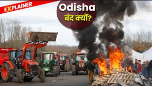 Odisha Bandh Reason Explained: 8 घंटे ओडिशा ठप? किन मुद्दों पर भड़के किसान? पर्दे के पीछे क्या है असली वजह?