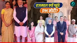 Radhikaraje Gaekwad:  25000 करोड़ के महल में पीएम मोदी से मिलीं देश की सबसे खूबसूरत महारानी, तस्वीरें Viral