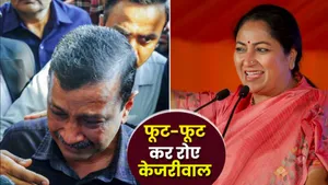 Rekha Gupta On Arvind Kejriwal: 'केजरीवाल शीश महल में रहते हैं, जेट में उड़ते हैं और खुद को आम आदमी कहते हैं'