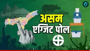 Assam Exit Poll 2026: असम में हिमंता बिस्वा सरमा की दोबारा ताजपोशी तय! कहां मात खा गई कांग्रेस?