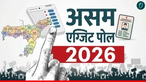 Assam Exit Poll 2026 Result: असम में बीजेपी की हैट्रिक! Axis My India ने दी इतनी सीटें, कांग्रेस फिर बेदम?