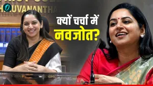 Navjot Khosa: कौन हैं नवजोत खोसा? क्यों हो रही है सोशल मीडिया पर चर्चा? खूबसूरत है Dr से IAS बनने तक का सफर 