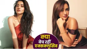 Neha Sharma Exclusive Content: बिहार पूर्व MLA की बेटी की क्या मजबूरी? ₹299 में बेच रहीं एक्सक्लूसिव Photos