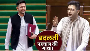 ब्लू-आइड बॉय से साइडलाइन तक: राघव चड्ढा की बदलती राजनीति की कहानी