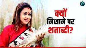 Women Reservation Bill : 'चोली के पीछे क्या है', कौन हैं Shatabdi Roy, जिन्होंने दिया संसद में विवादित बयान? 