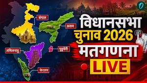  Assembly Elections Result 2026 LIVE: रूझानों में  ममता बनर्जी भवानीपुर सीट से आगे चल रही हैं
