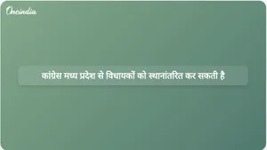 Congress May Move Mlas Out Of Madhya Pradesh Ahead Of Rajya Sabha Elections 011 1582287.html