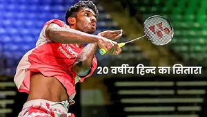 बैडमिंटन में भारत को मिला नया सितारा, 20 साल की उम्र में यूएस ओपन जीतकर रचा इतिहास