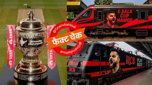 Ee Sala Cup Namde: IPL फाइनल से पहले विराट कोहली की फोटो व RCB थीम वायरल ट्रेन असली या फर्जी?