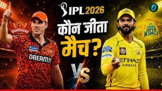 Aaj Ka Match Kaun Jeeta 18 May: CSK vs SRH, चेन्नई-हैदराबाद मैच में किसने मारी बाजी? प्लेऑफ में किसकी एंट्री! 